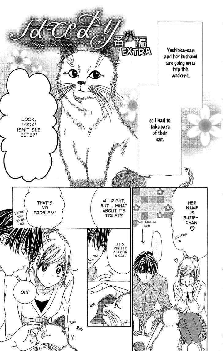 Manga page 49
