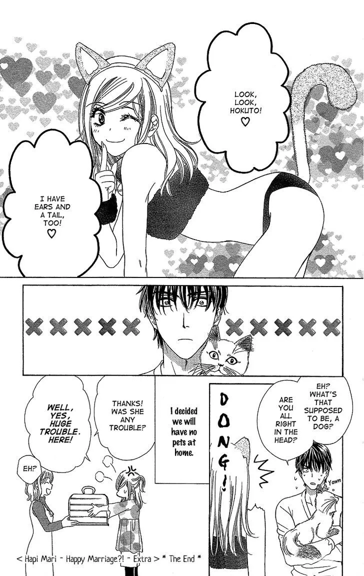 Manga page 53