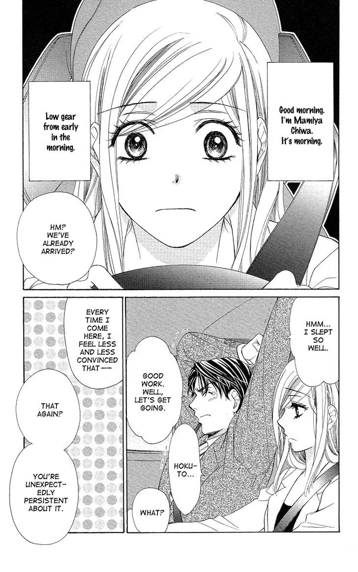 Manga page 5