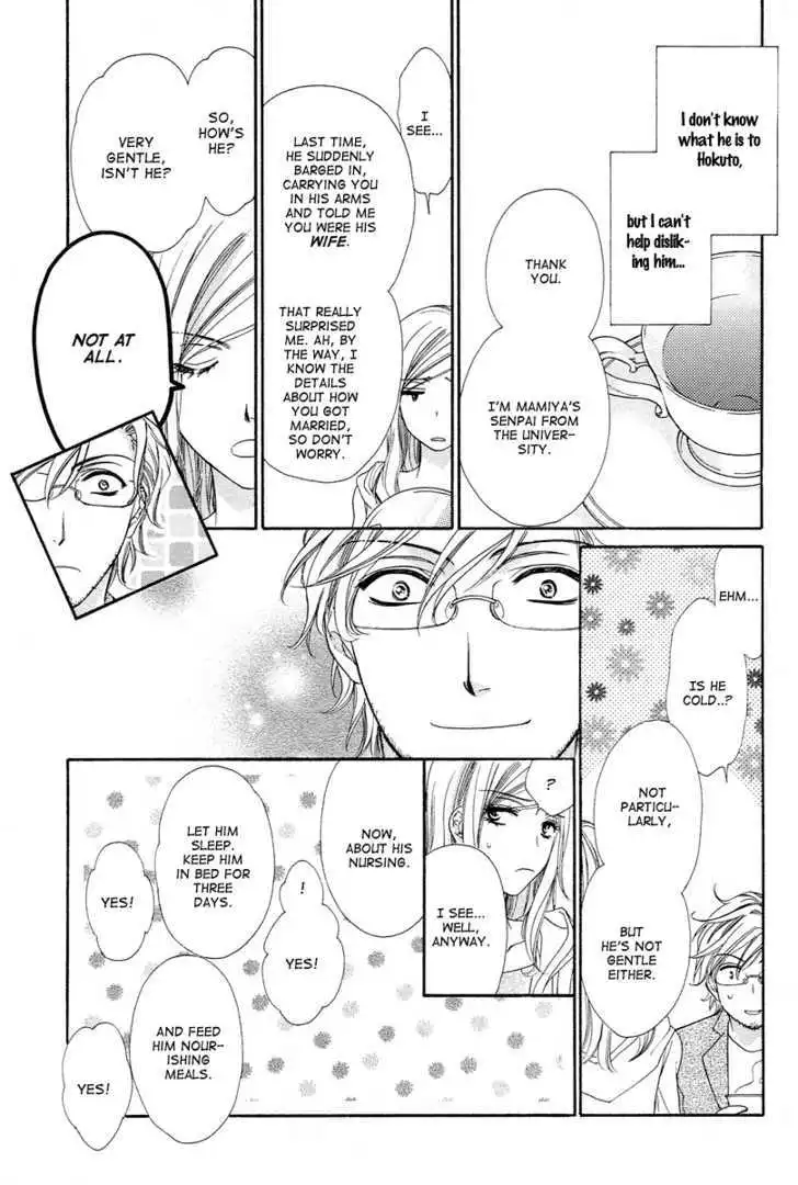 Manga page 15