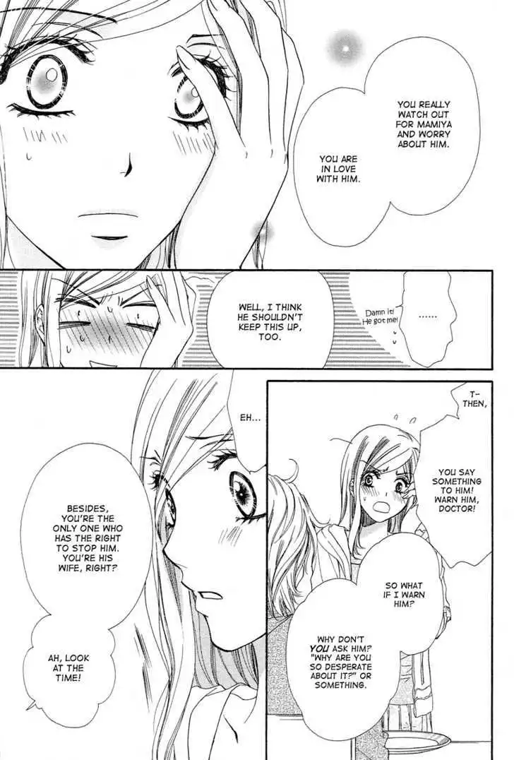 Manga page 17