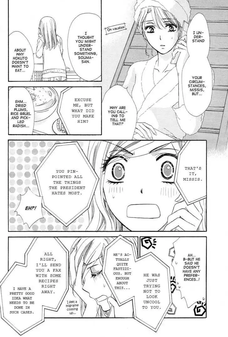 Manga page 22