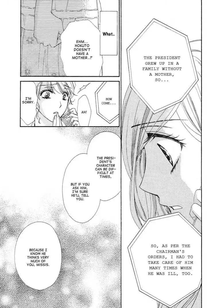 Manga page 23