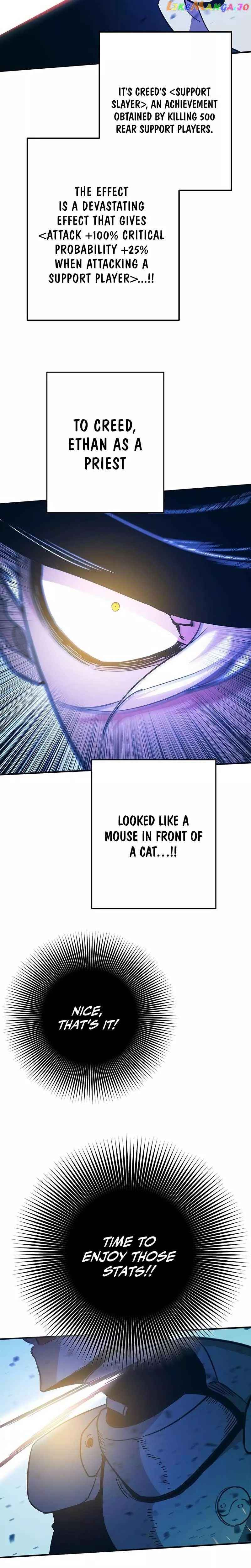 Manga page 44