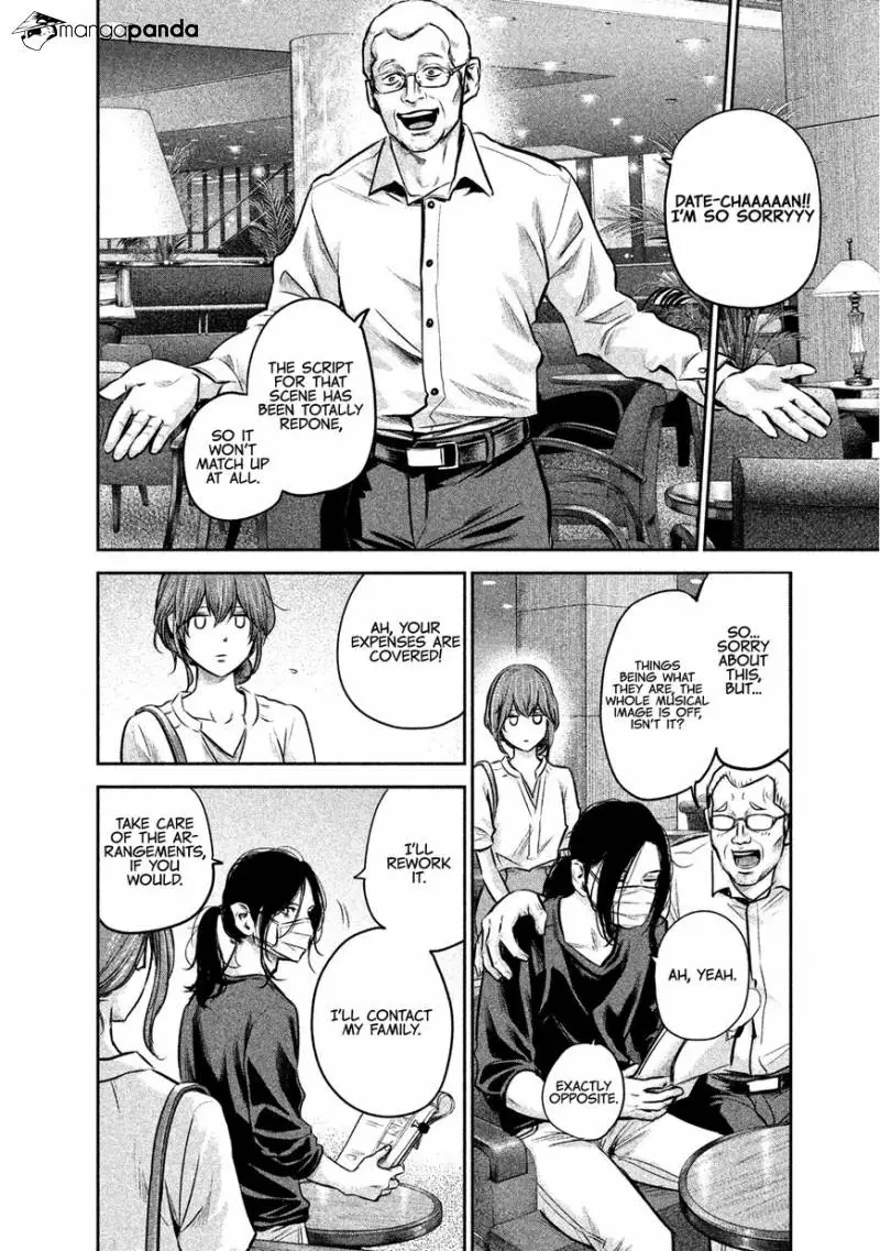 Manga page 14
