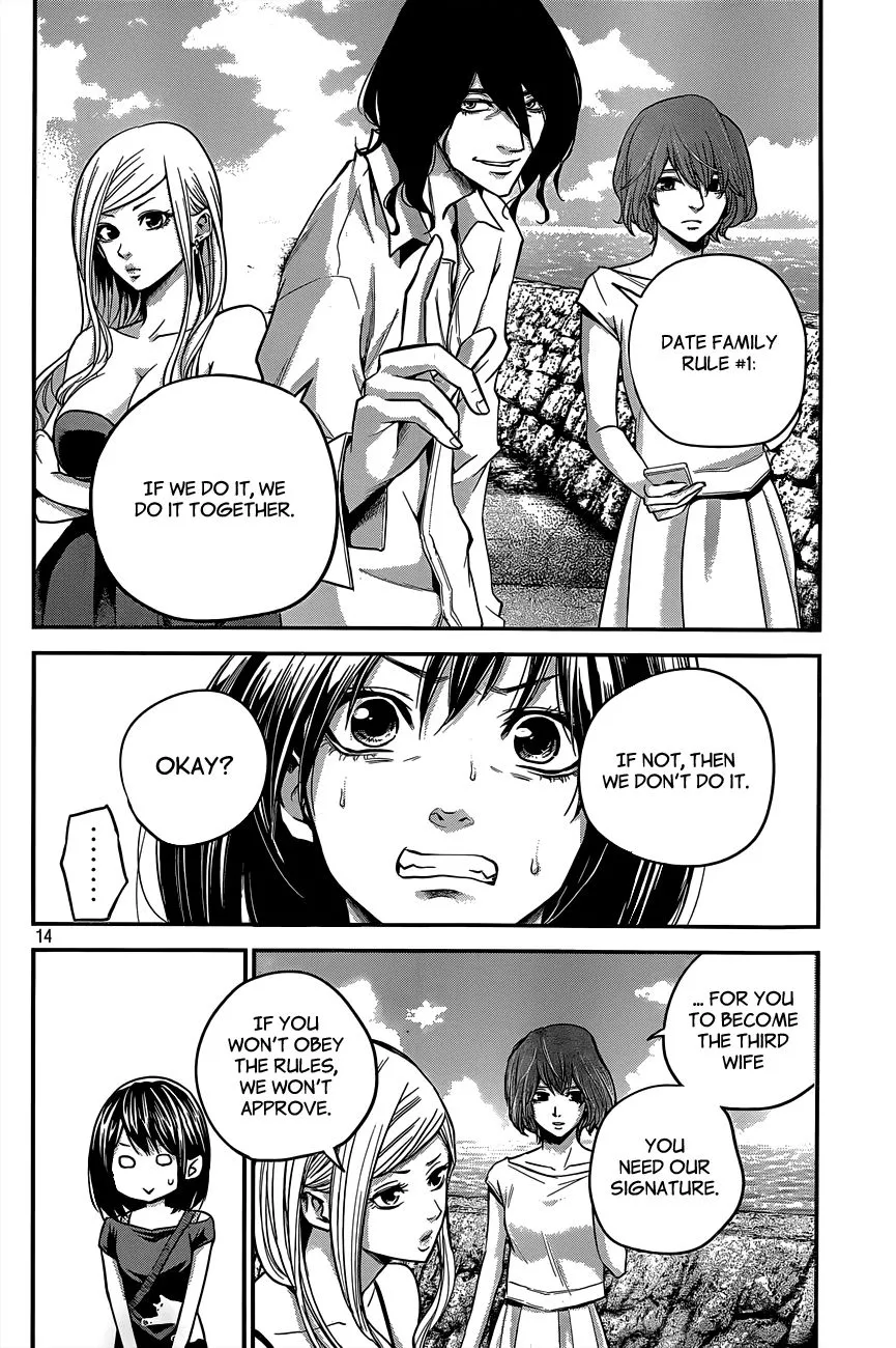 Manga page 14