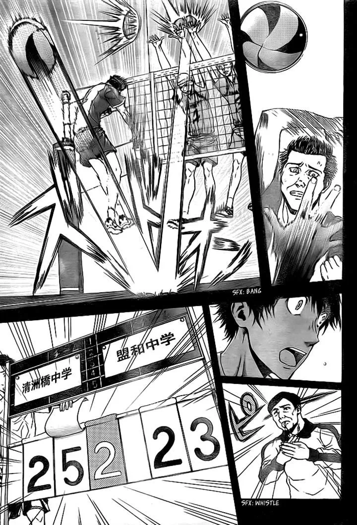 Manga page 34