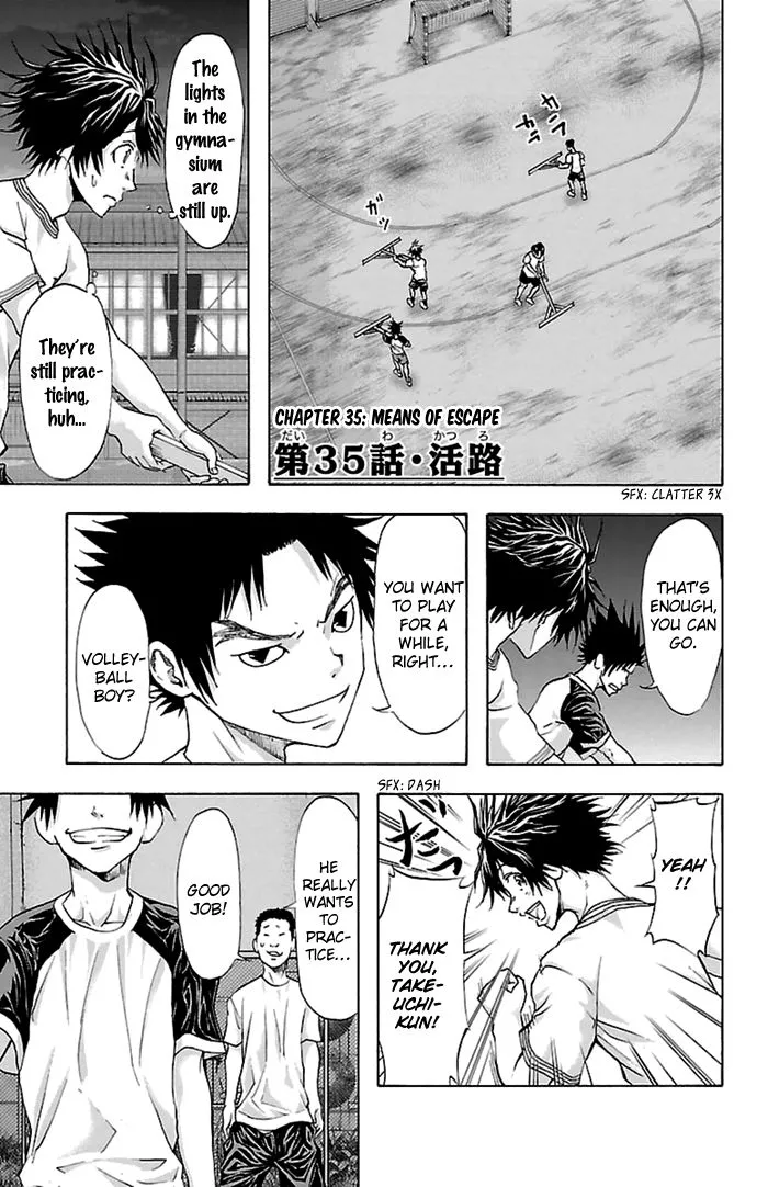 Manga page 2