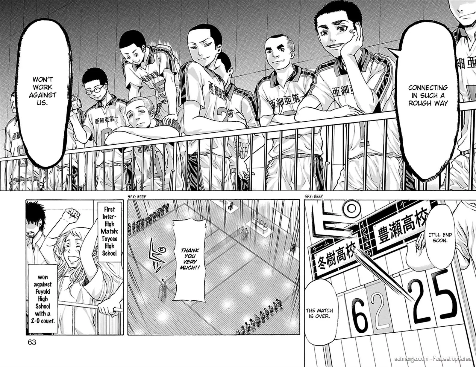 Manga page 7