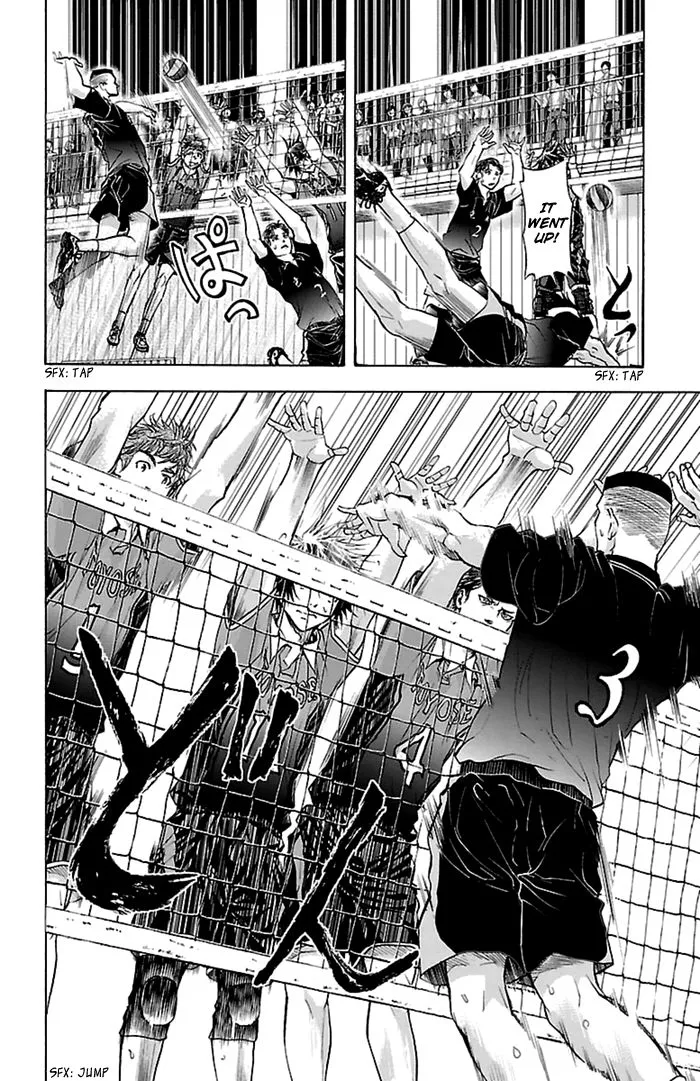 Manga page 7