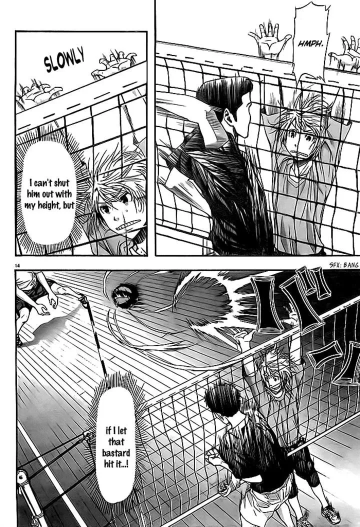 Manga page 13