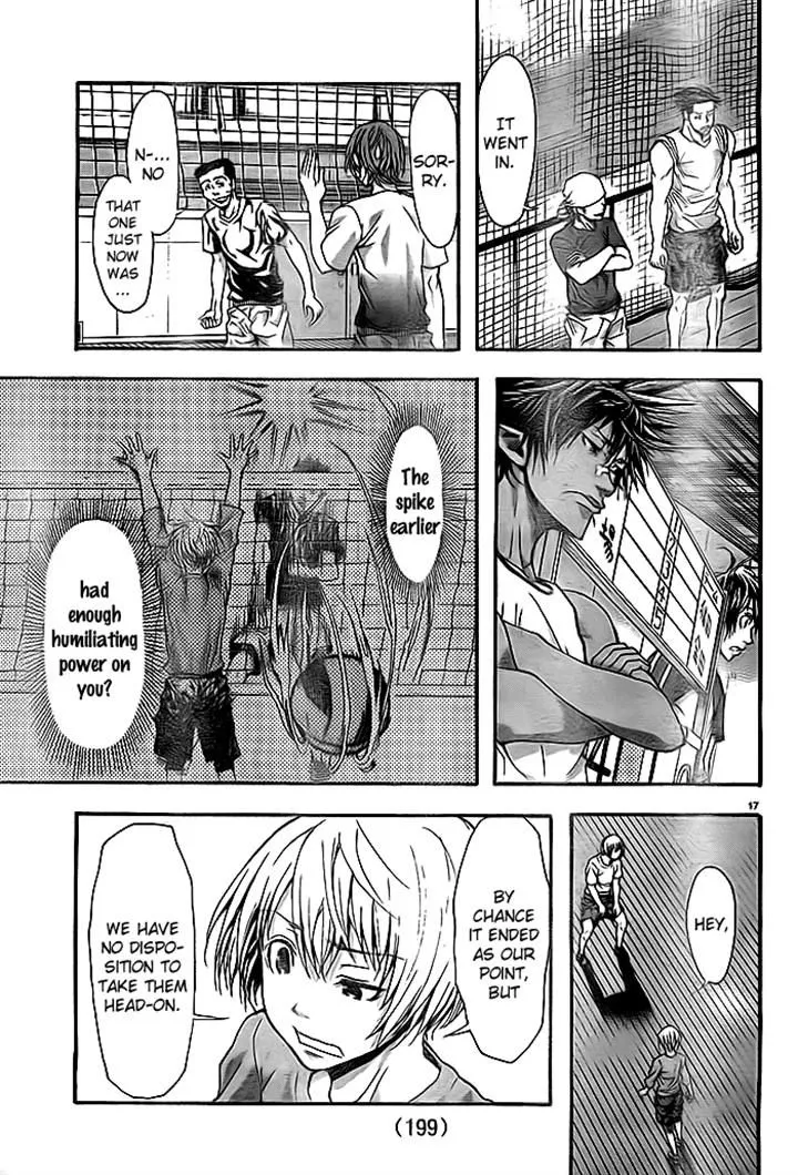 Manga page 16