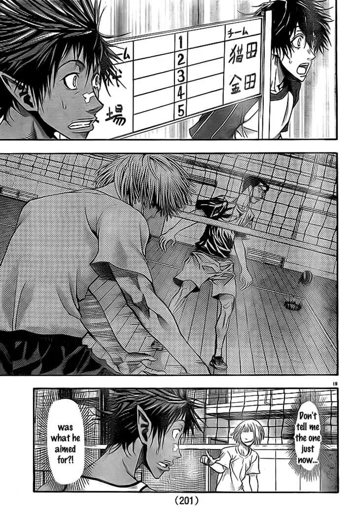 Manga page 18