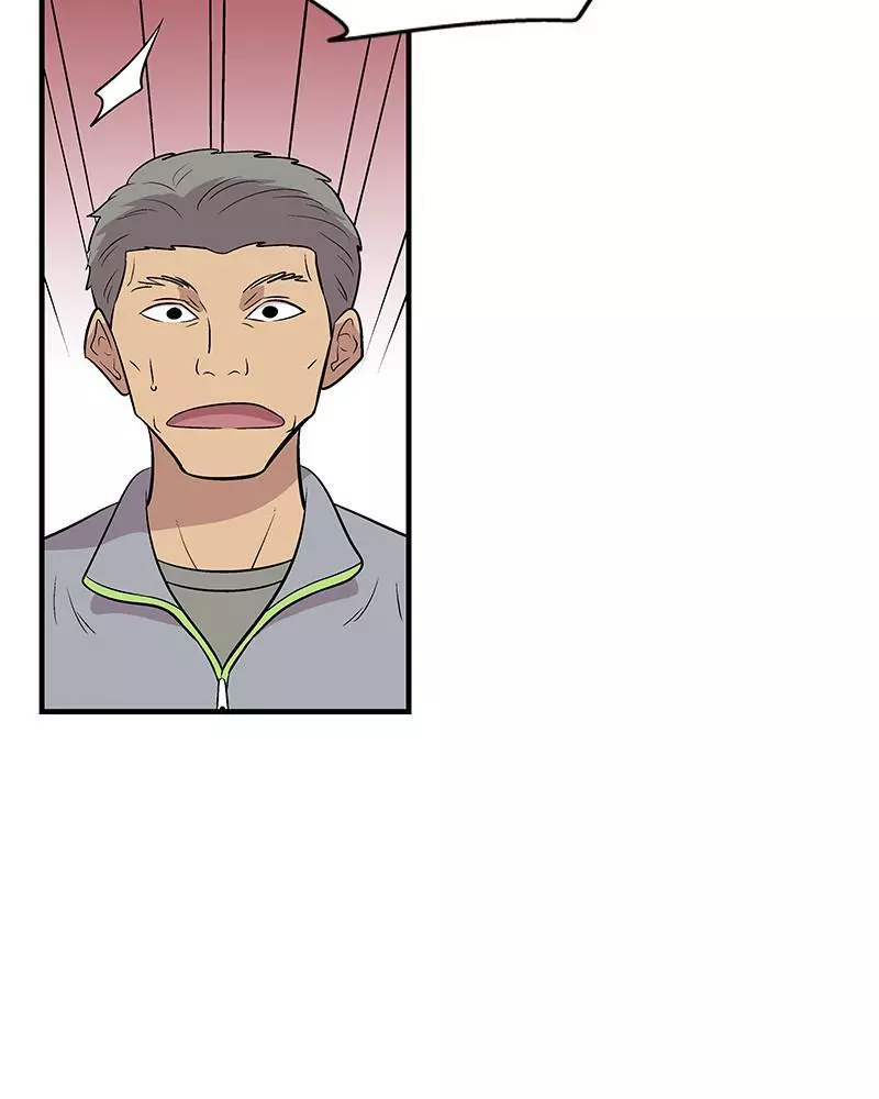 Manga page 47