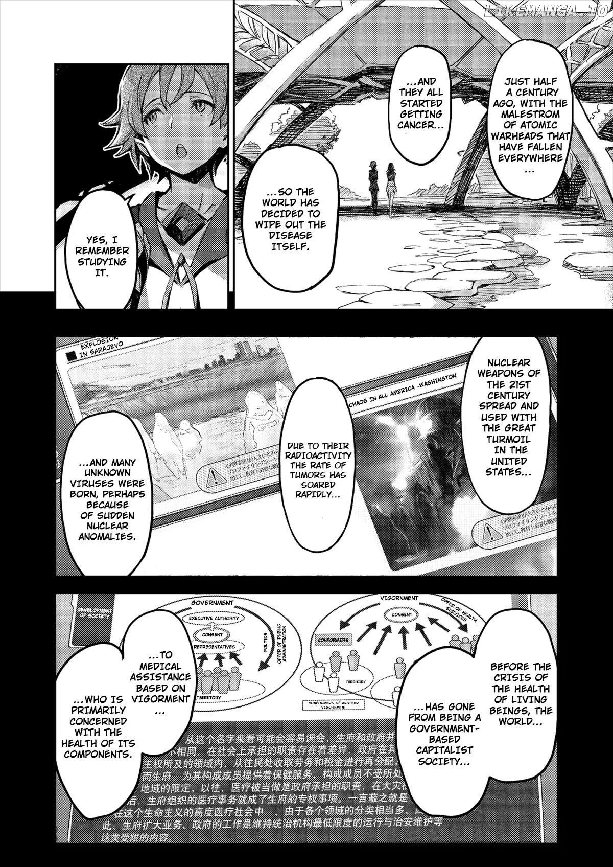 Manga page 15
