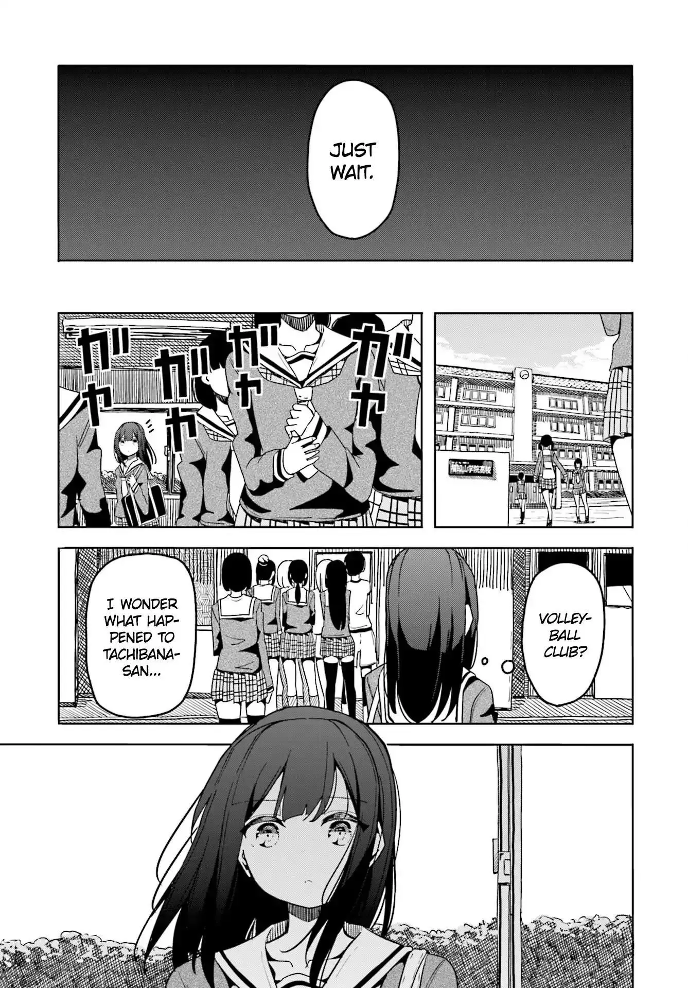 Manga page 31
