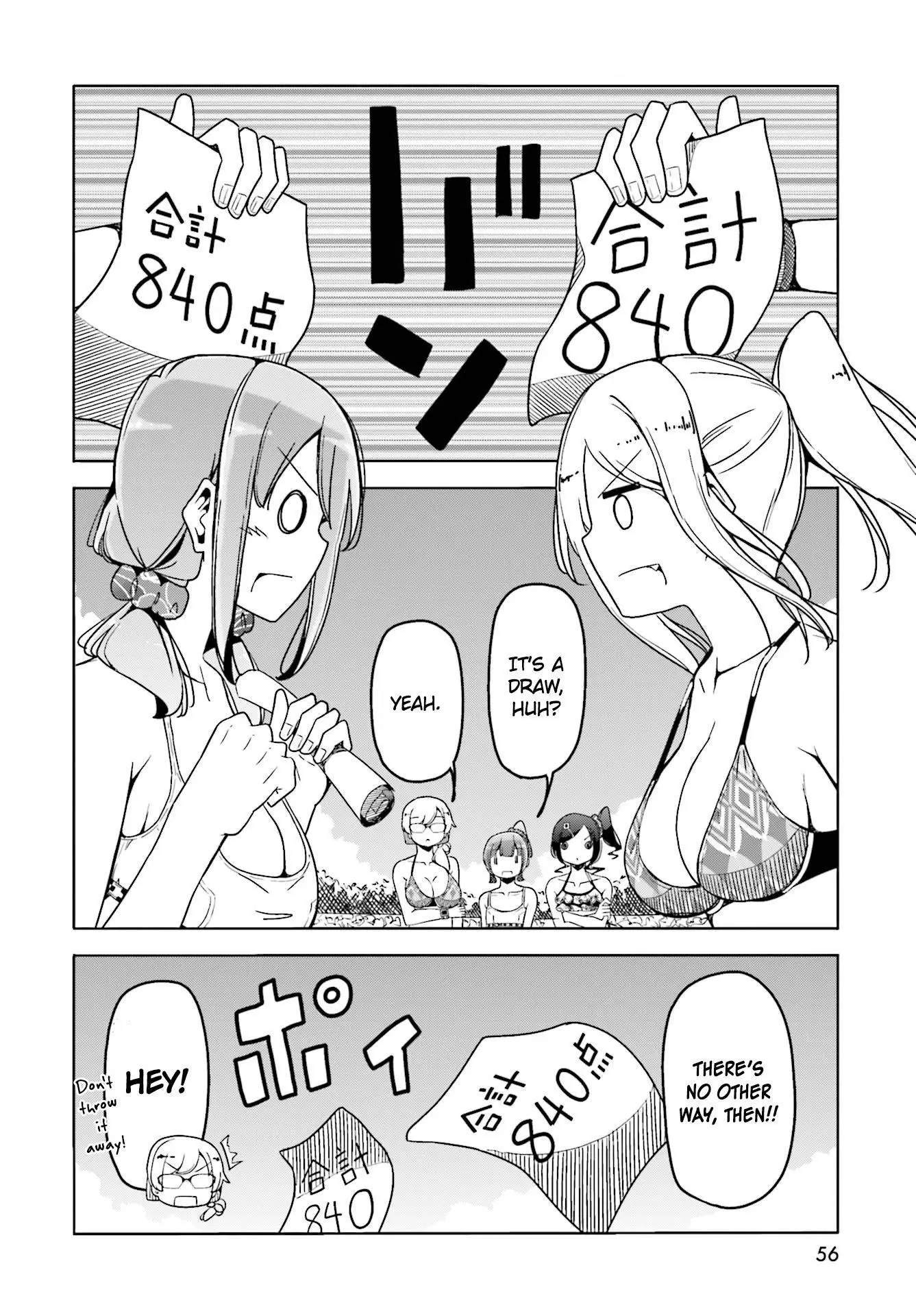 Manga page 22