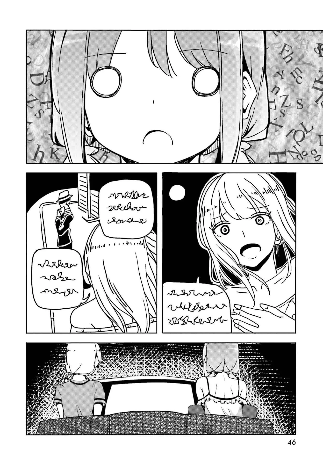 Manga page 12