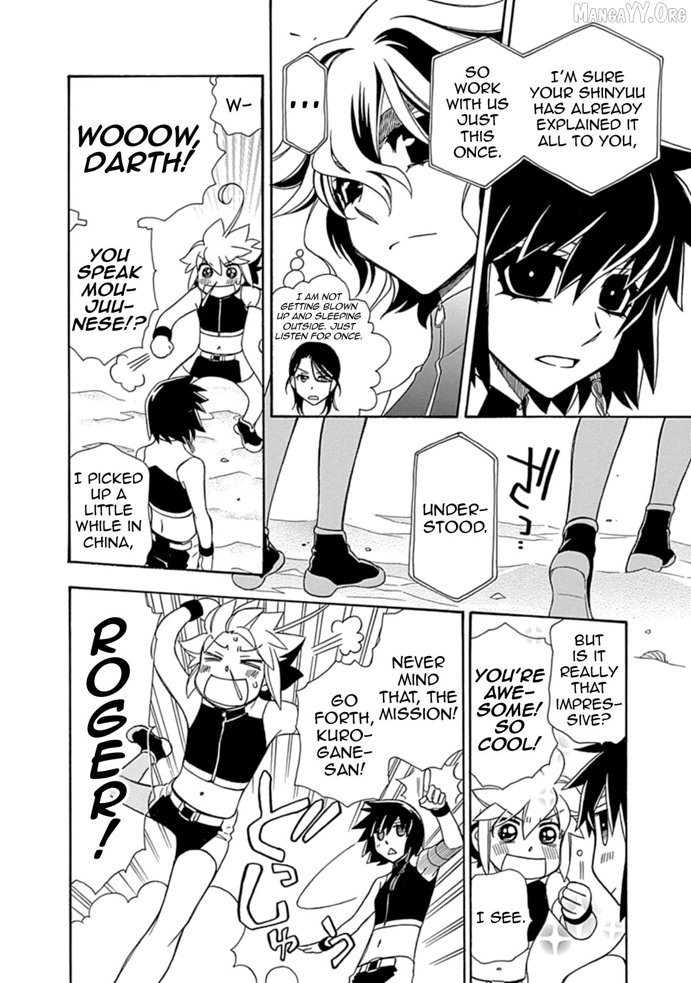 Manga page 10
