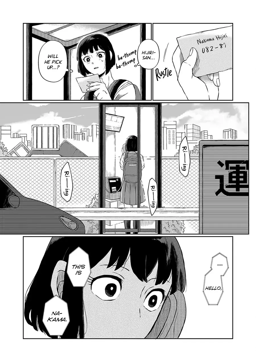 Manga page 18