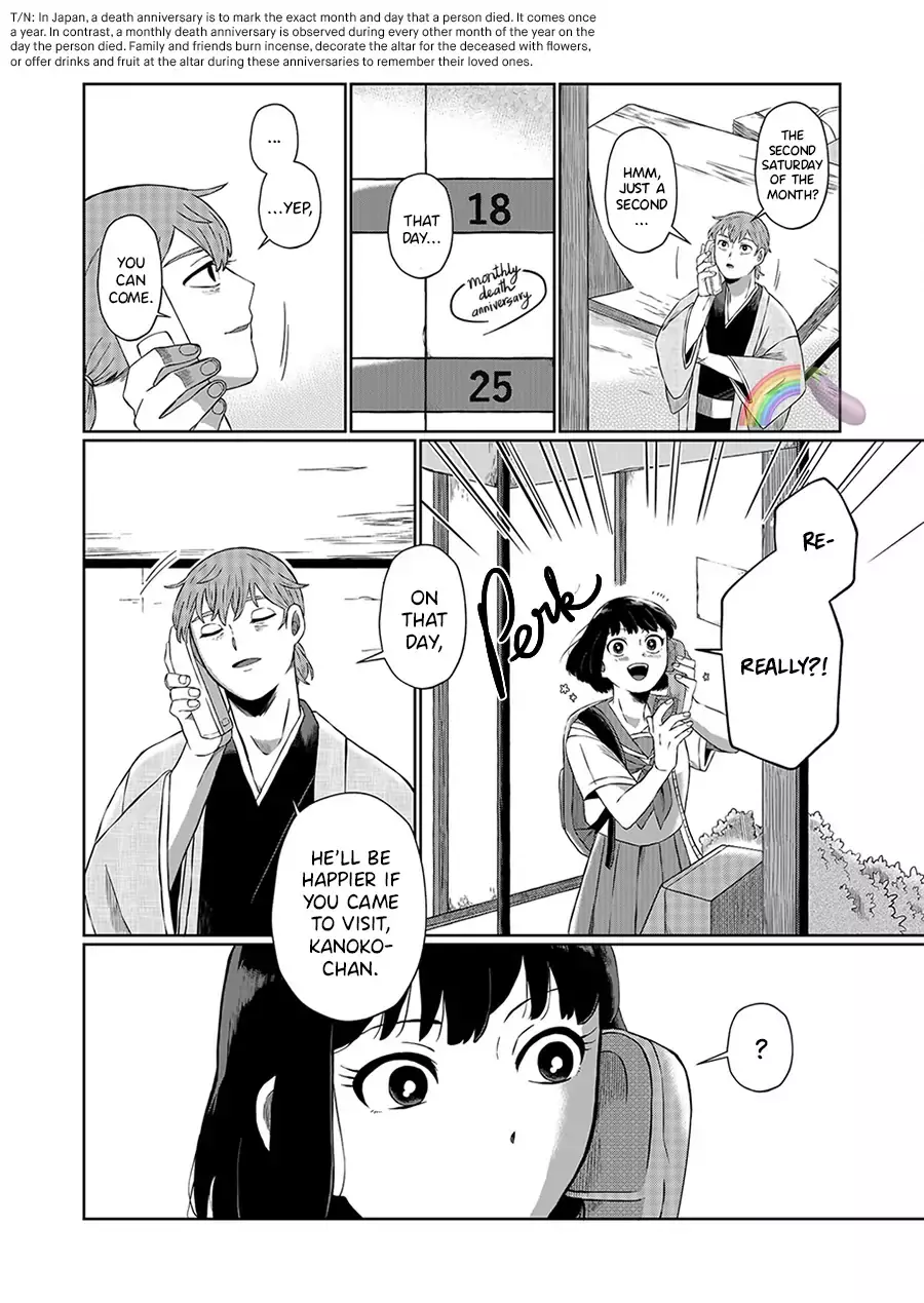 Manga page 20