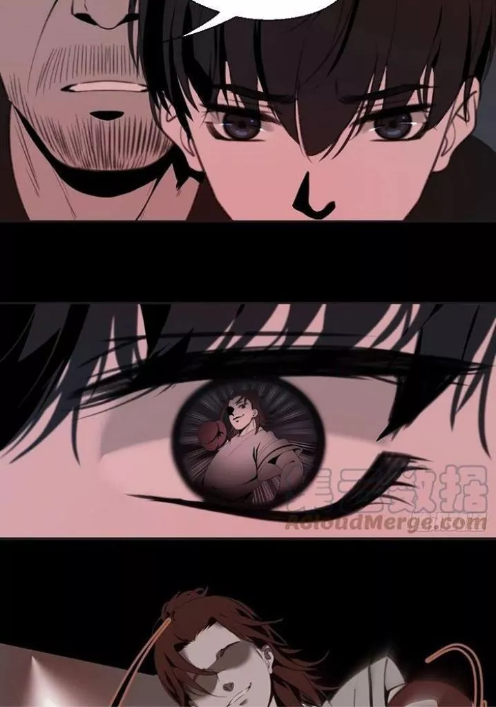 Manga page 26