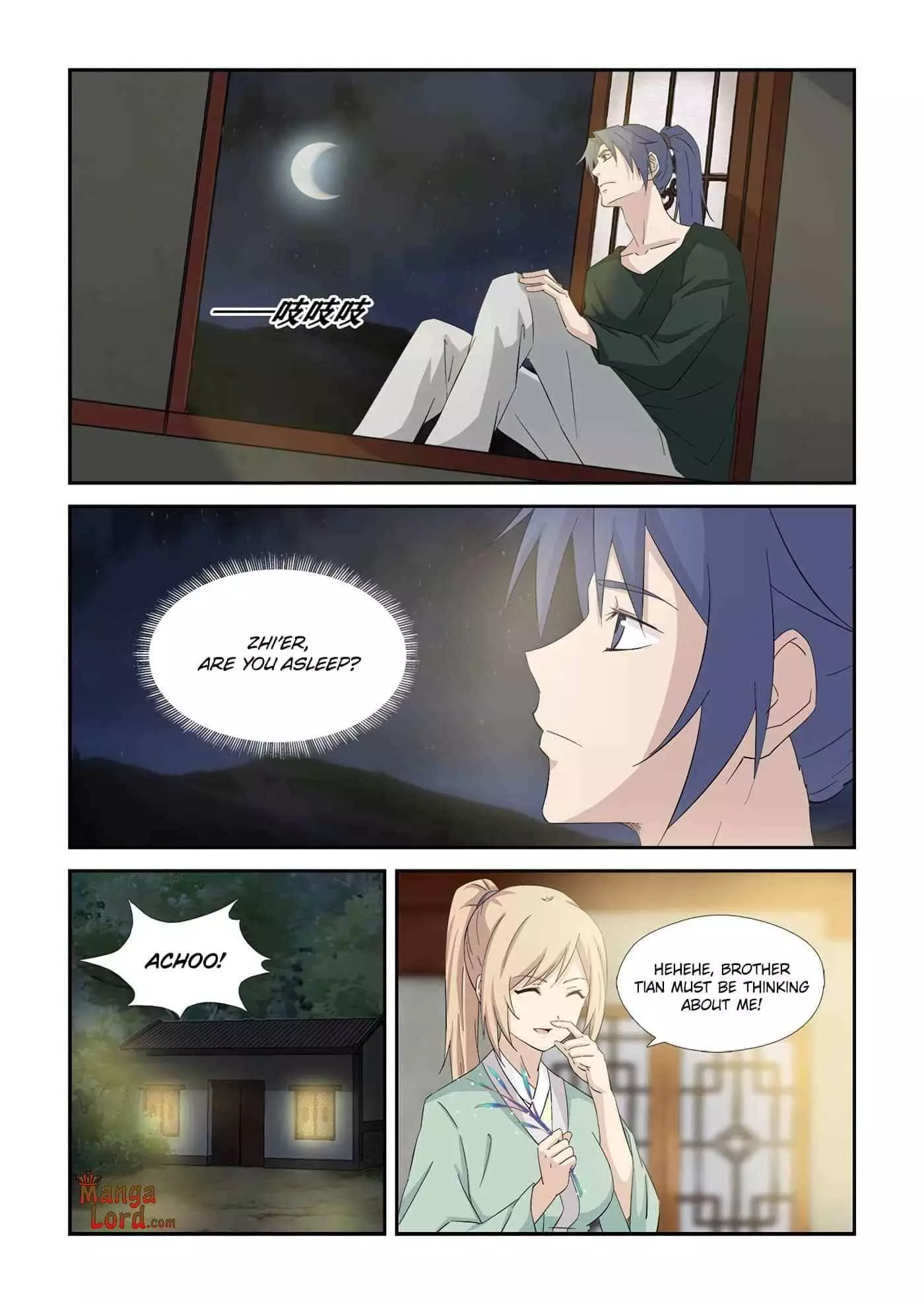 Manga page 2