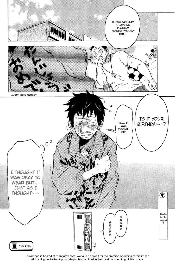 Manga page 23