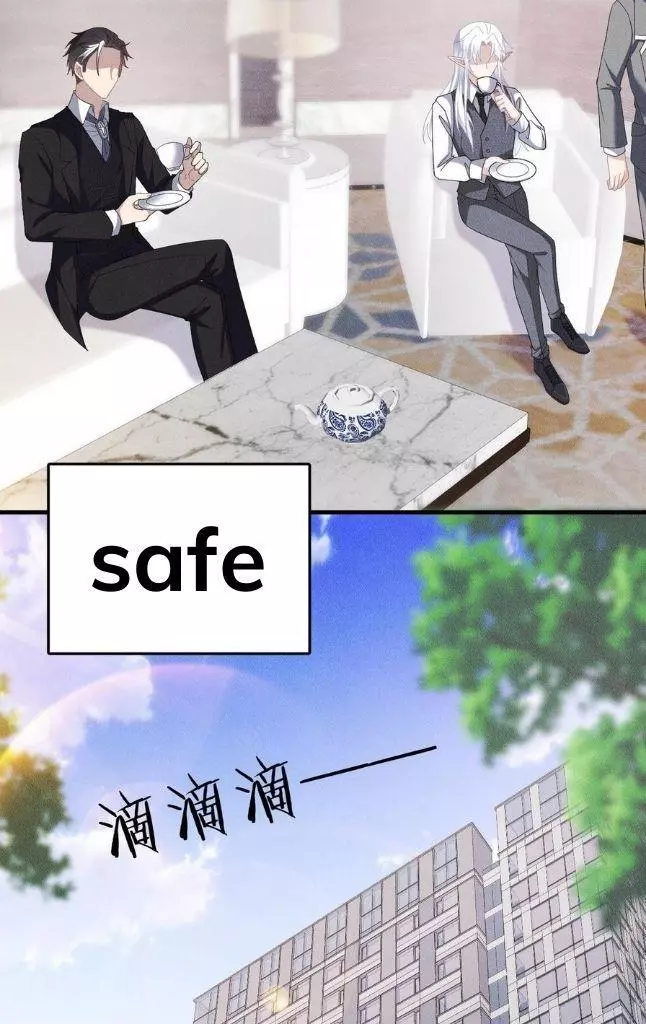 Manga page 42