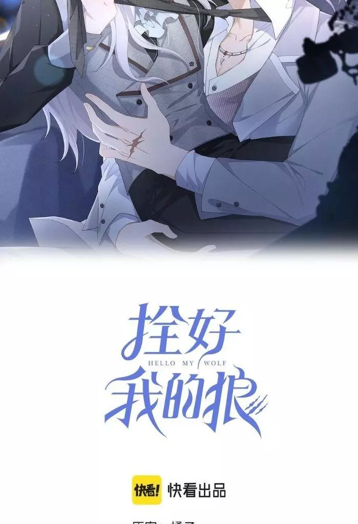 Manga page 18