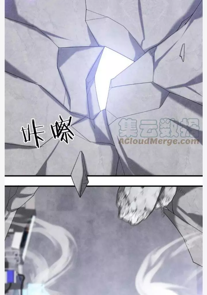 Manga page 51