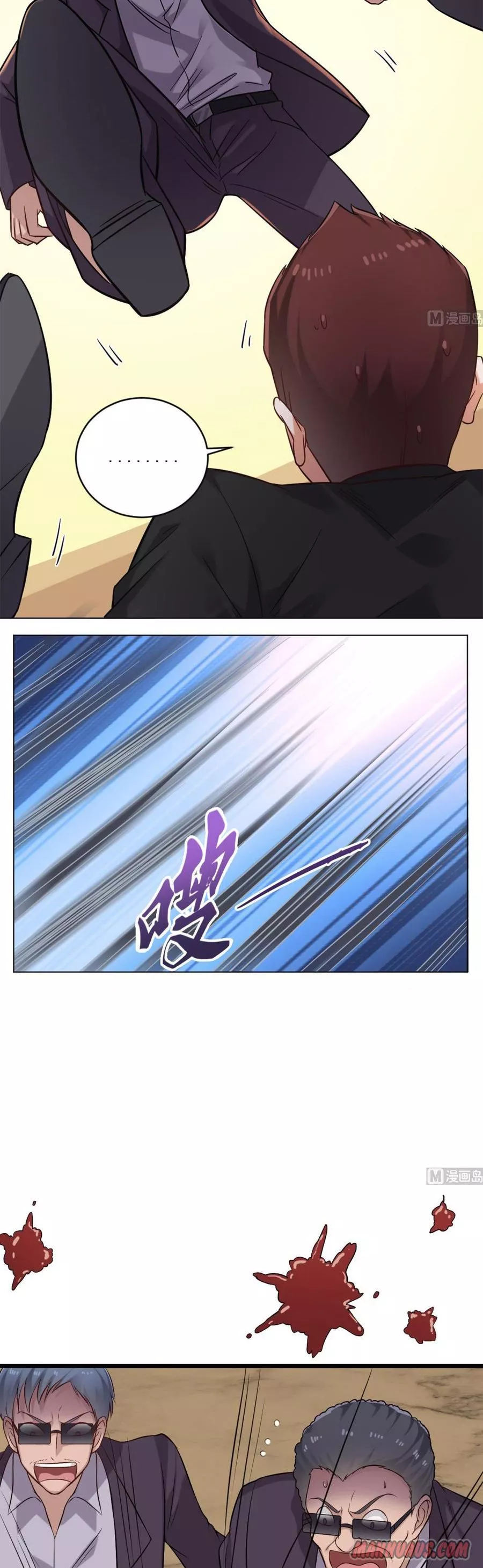 Manga page 6