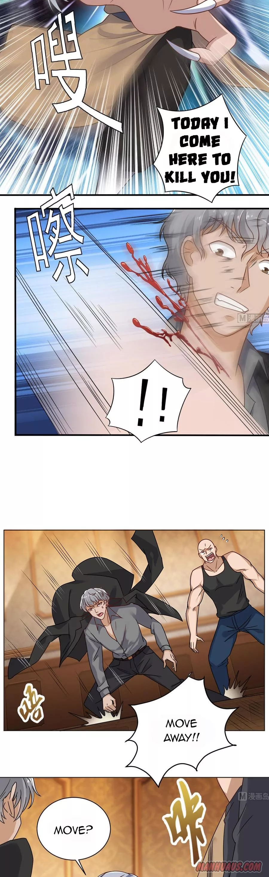Manga page 5
