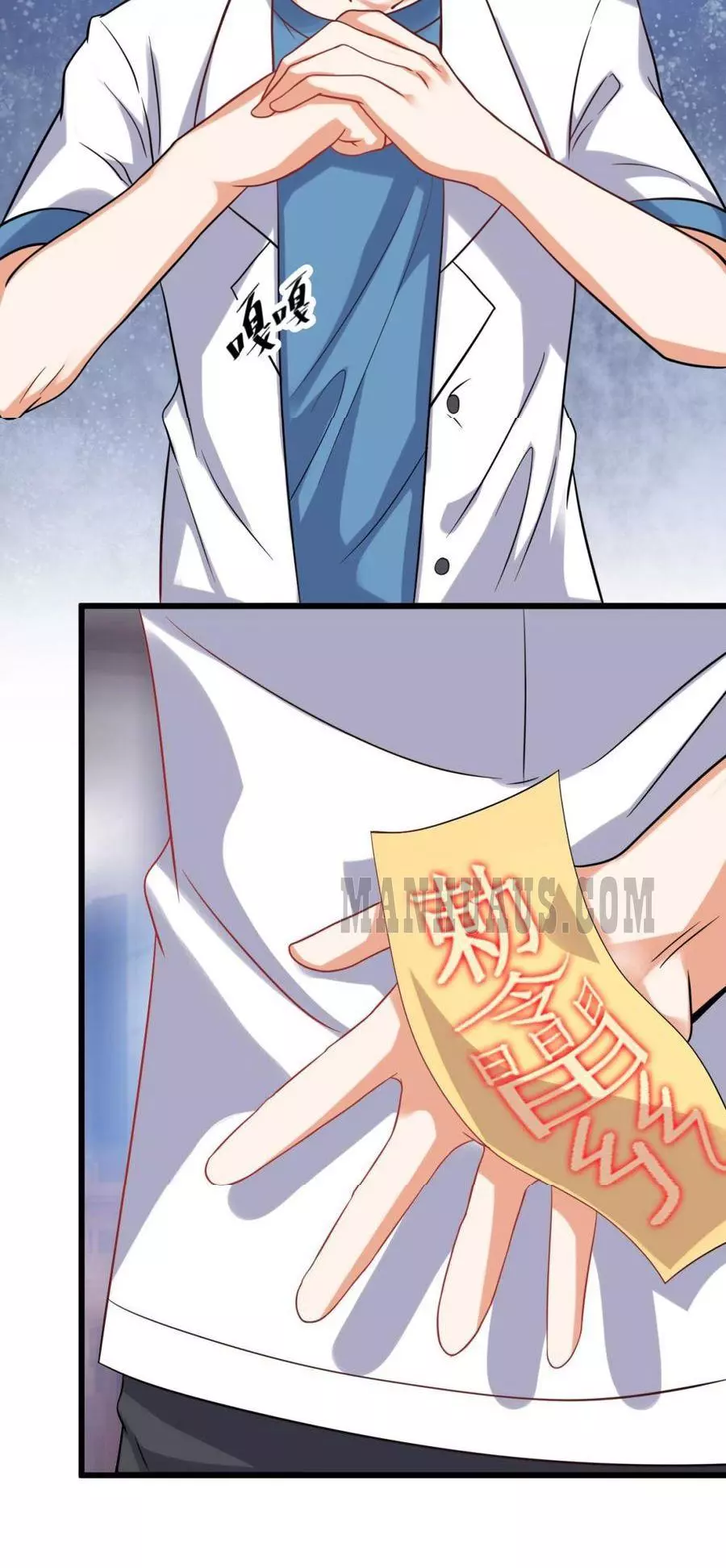 Manga page 5