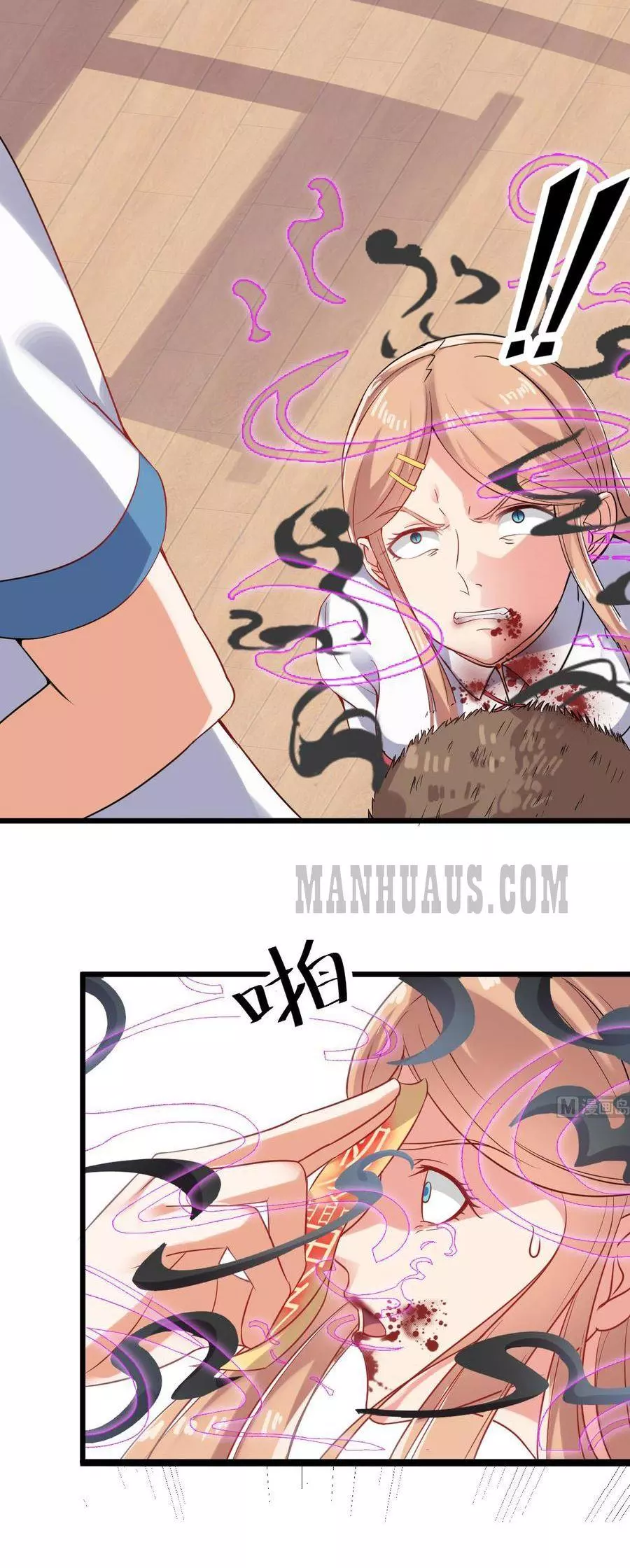 Manga page 6