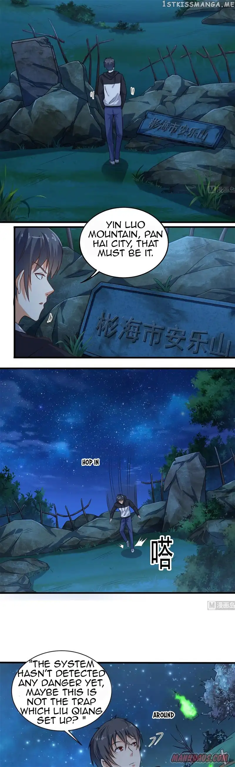 Manga page 2