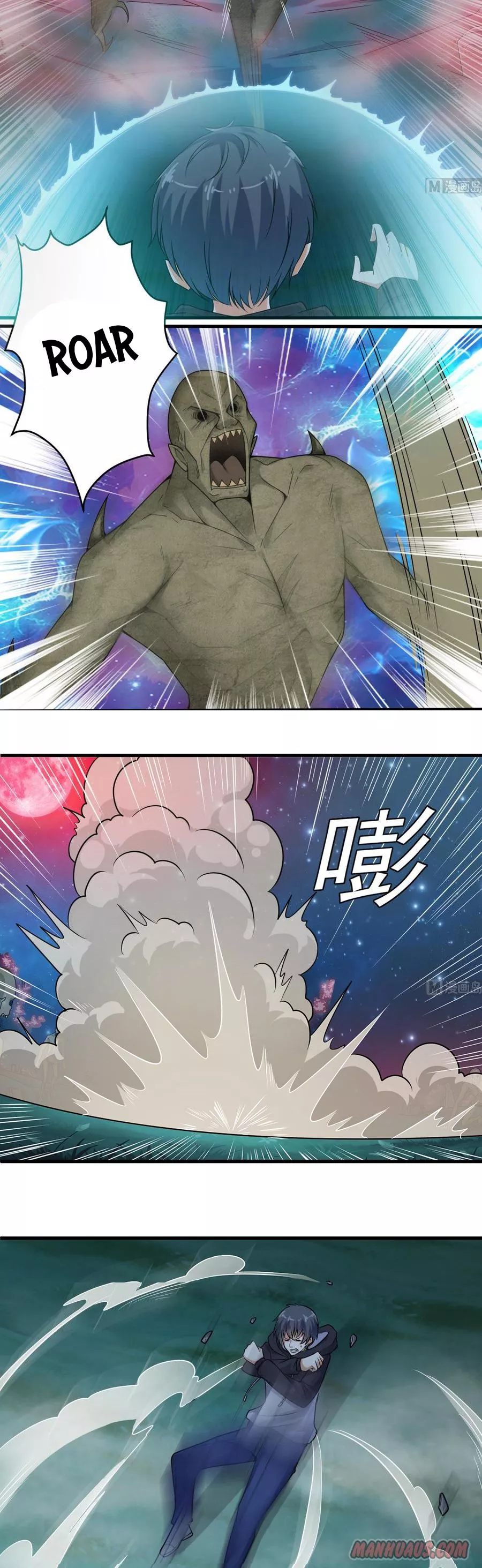 Manga page 8