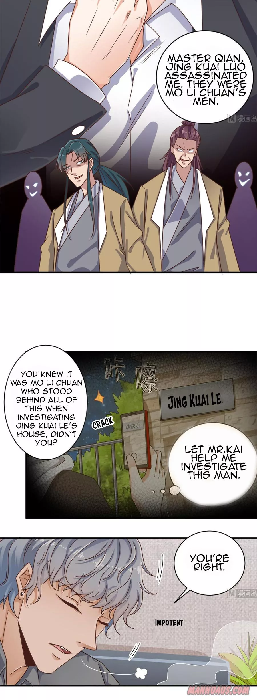 Manga page 8