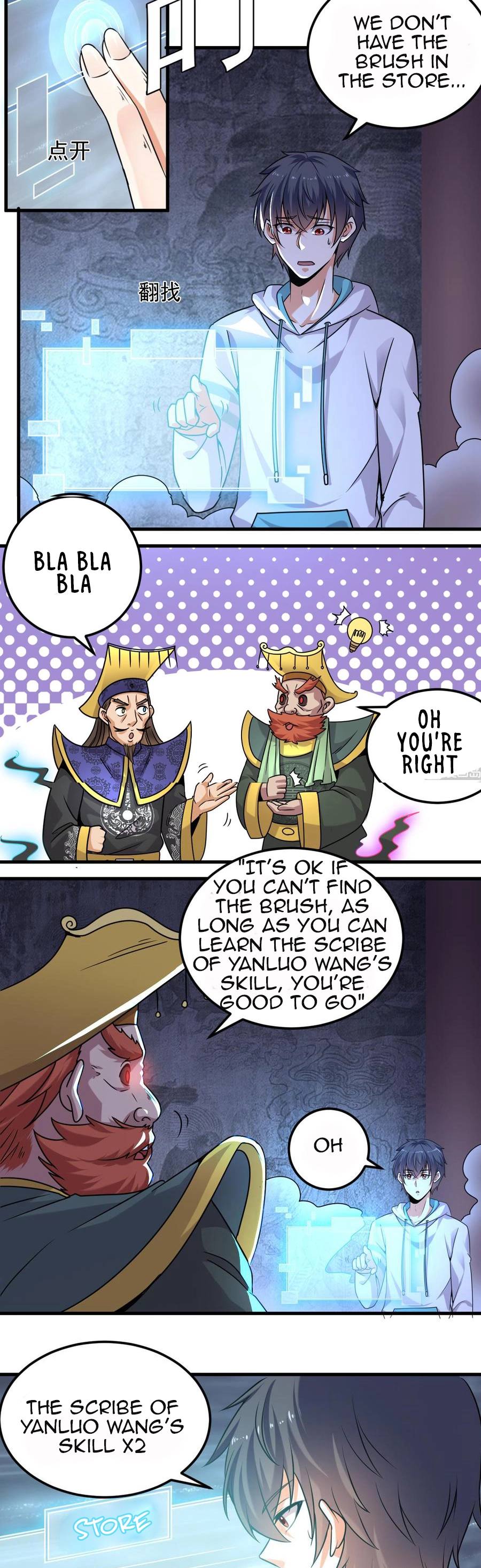 Manga page 3