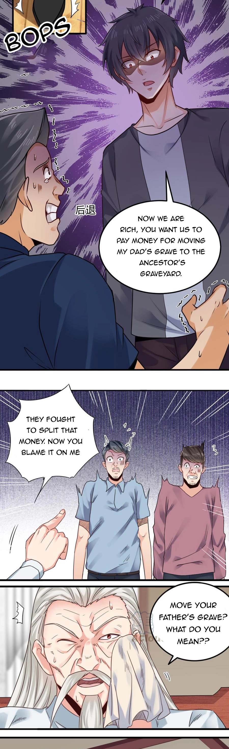 Manga page 5