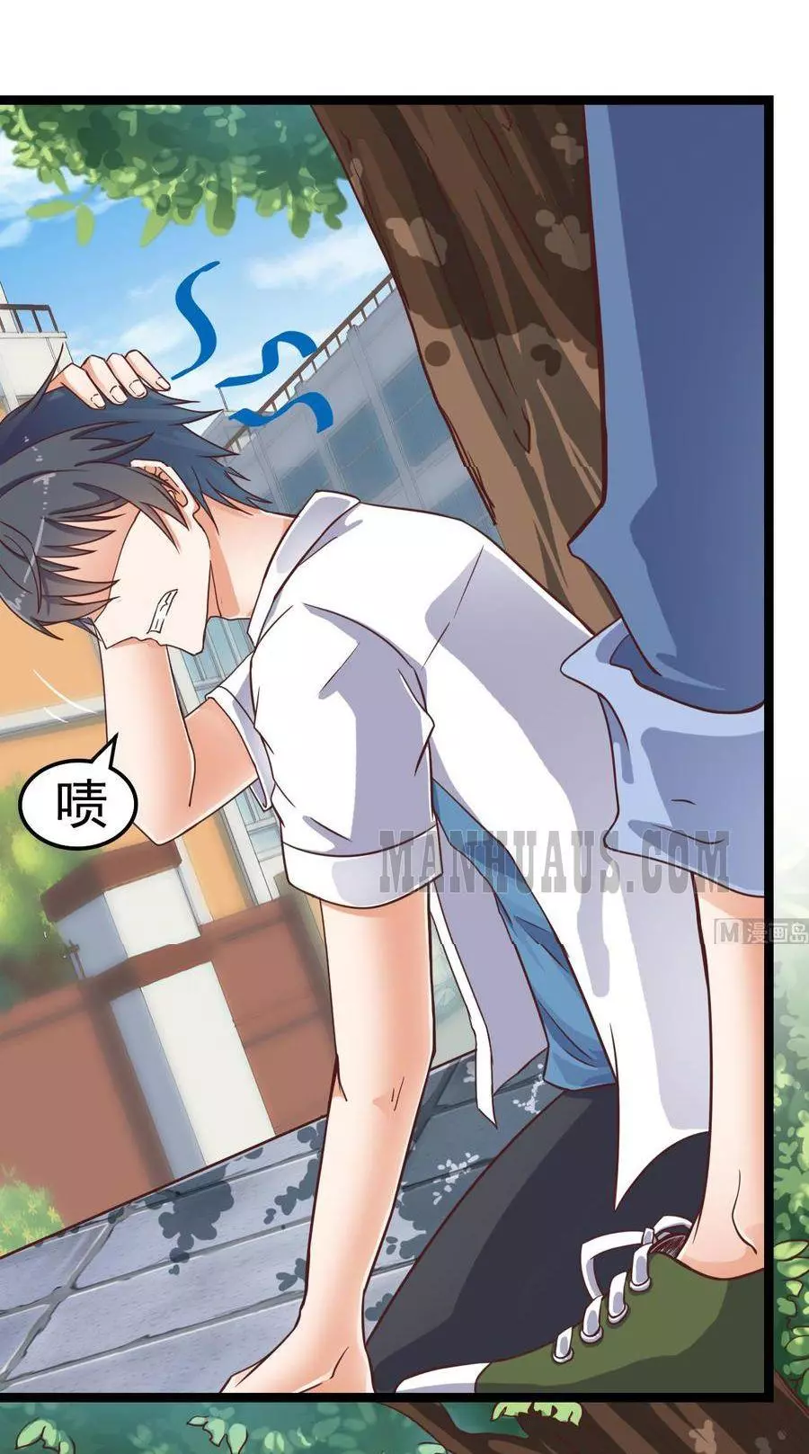 Manga page 13