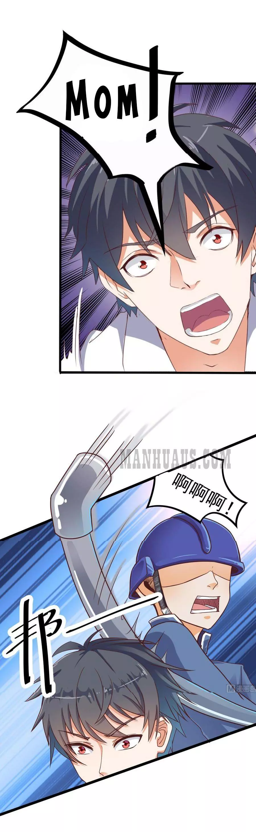 Manga page 12