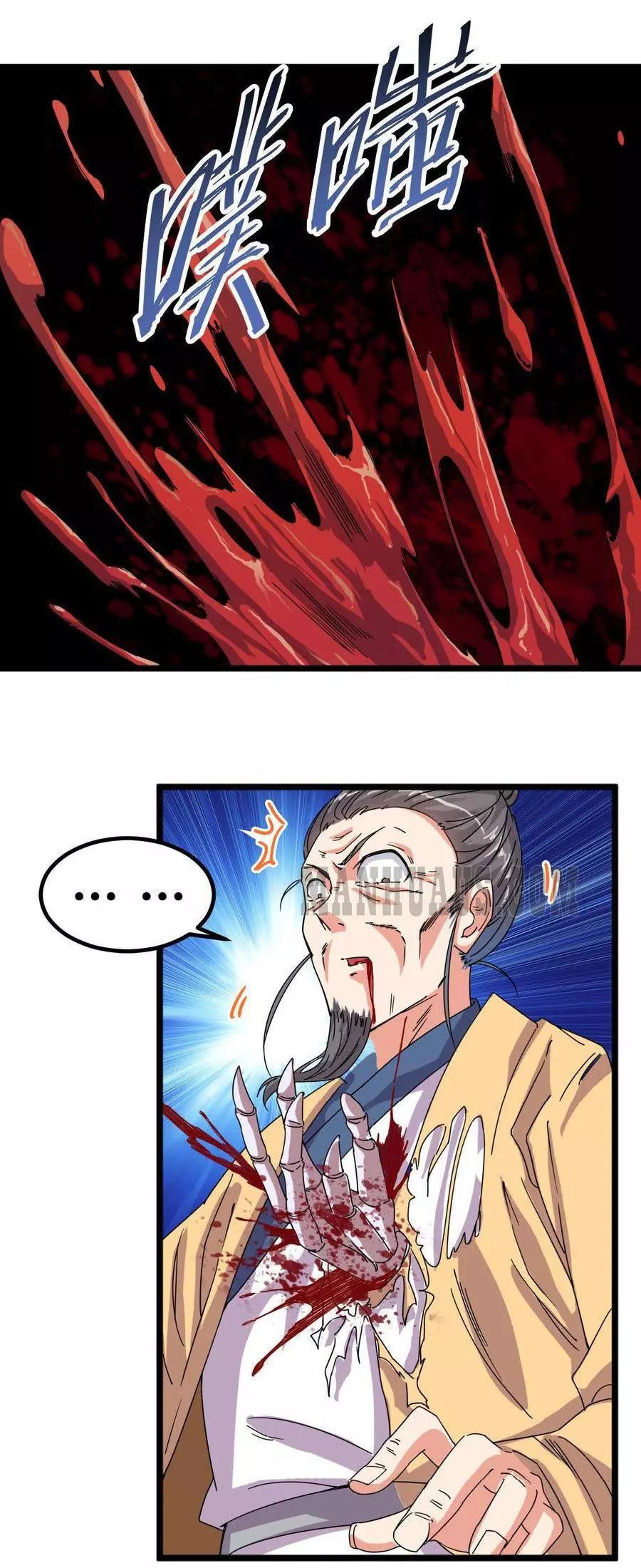 Manga page 5