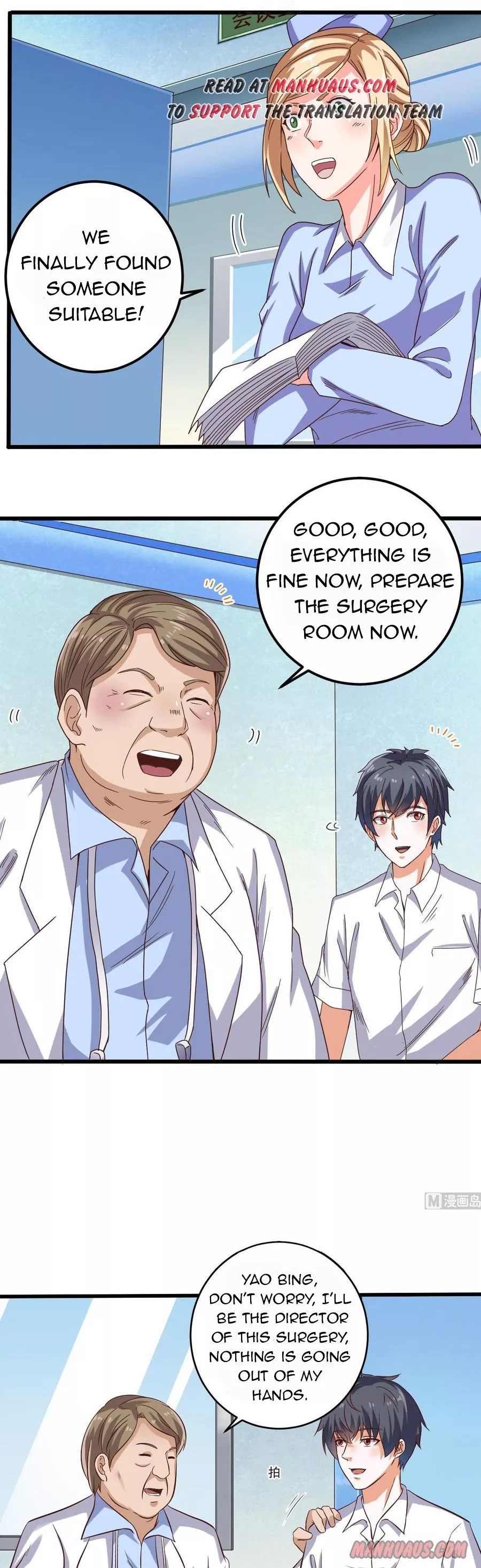 Manga page 7