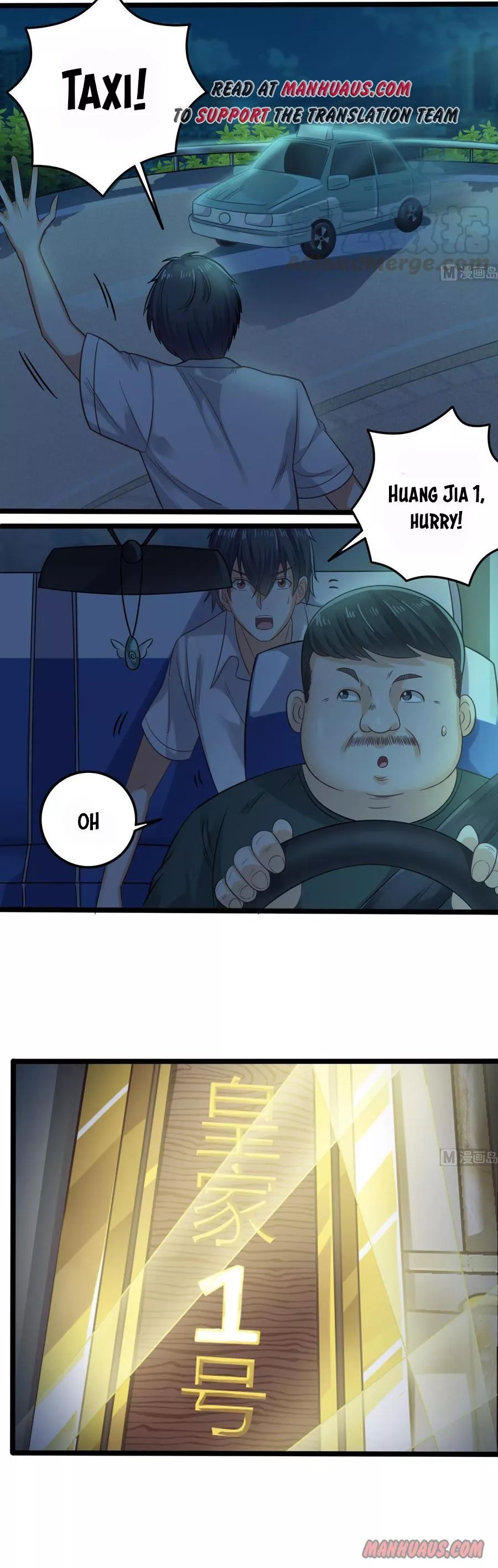 Manga page 4