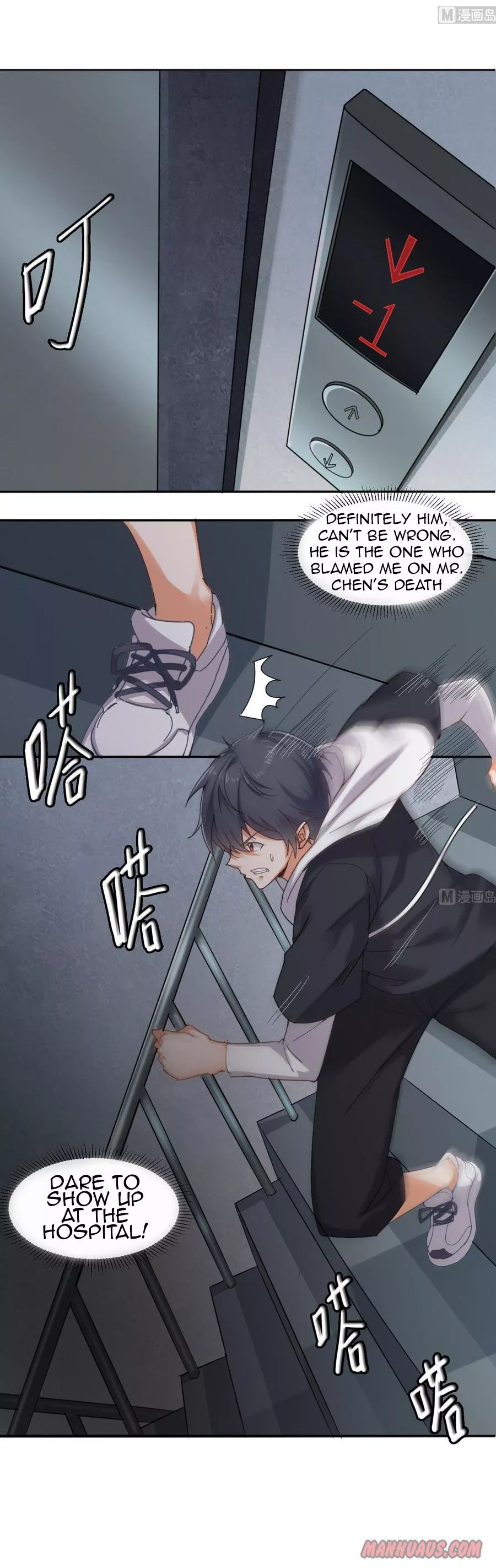 Manga page 5