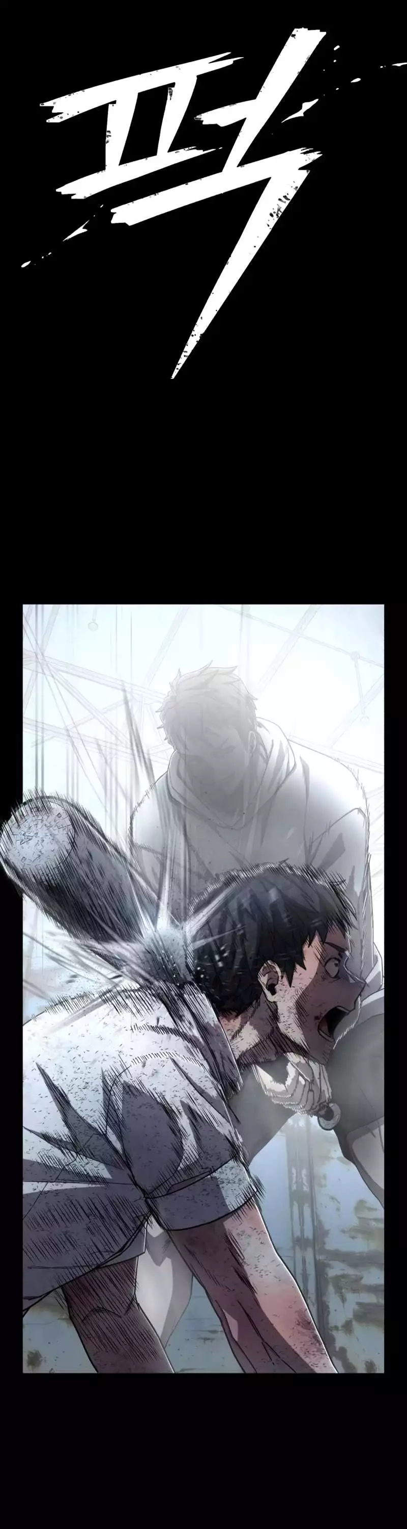 Manga page 34