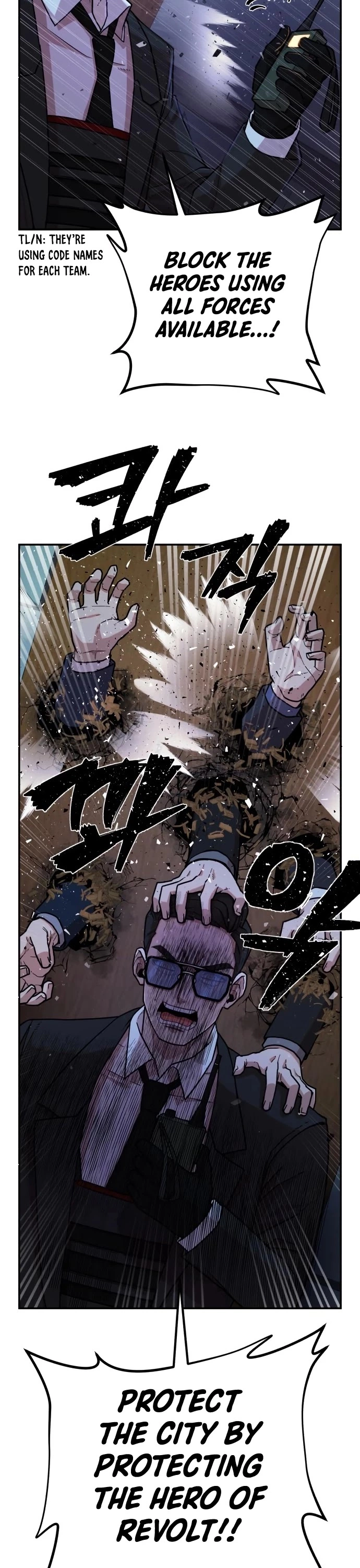 Manga page 47