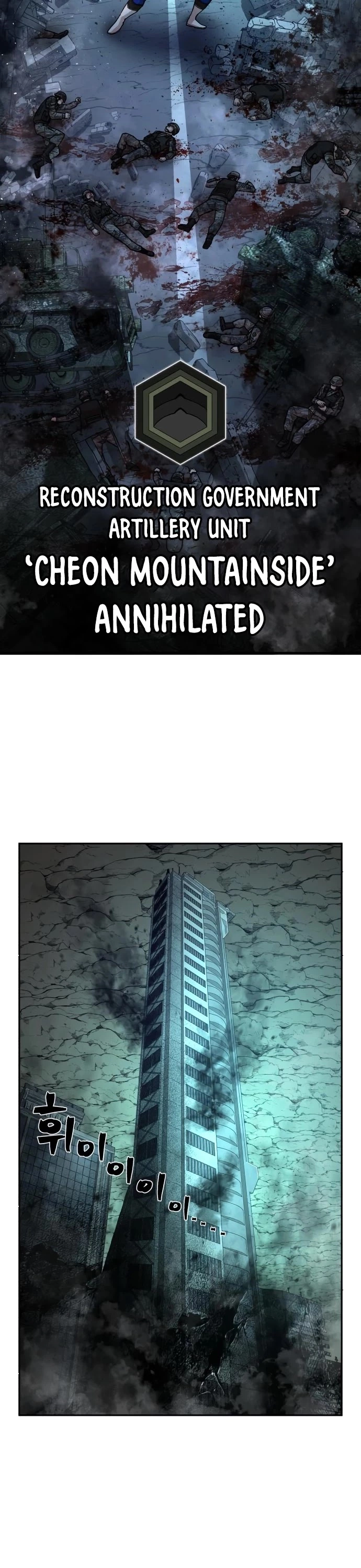 Manga page 50