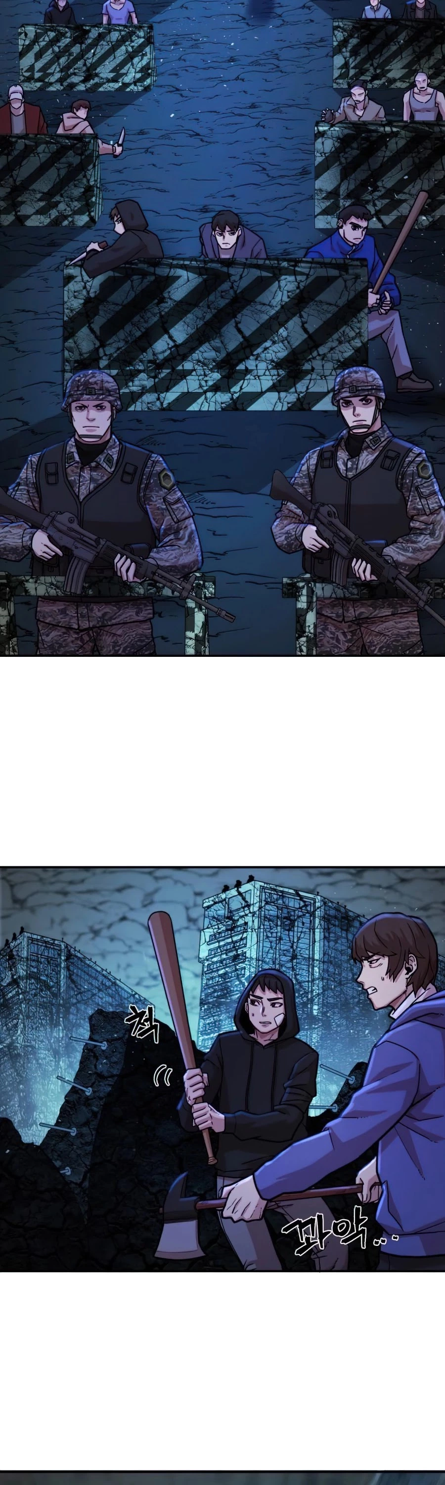 Manga page 49